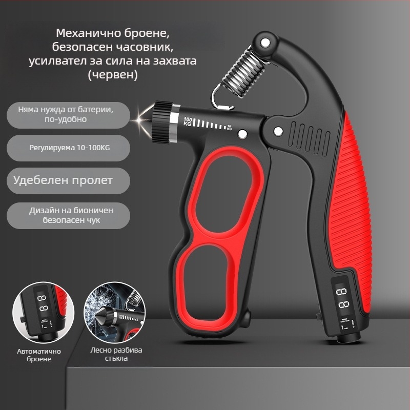Уред за сила на захвата с пружинен механизъм за натягане — PP материал, 10–100 кг натоварване, тренировка на ръцете и китките