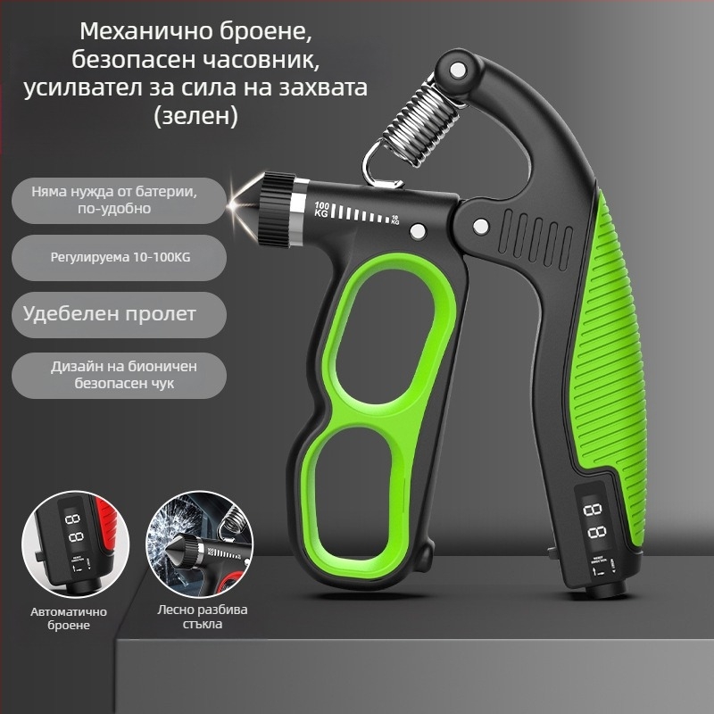 Уред за сила на захвата с пружинен механизъм за натягане — PP материал, 10–100 кг натоварване, тренировка на ръцете и китките
