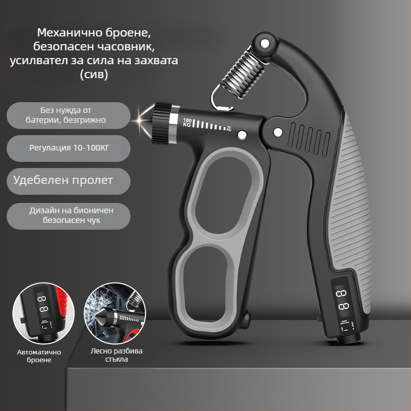 Уред за сила на захвата с пружинен механизъм за натягане — PP материал, 10–100 кг натоварване, тренировка на ръцете и китките