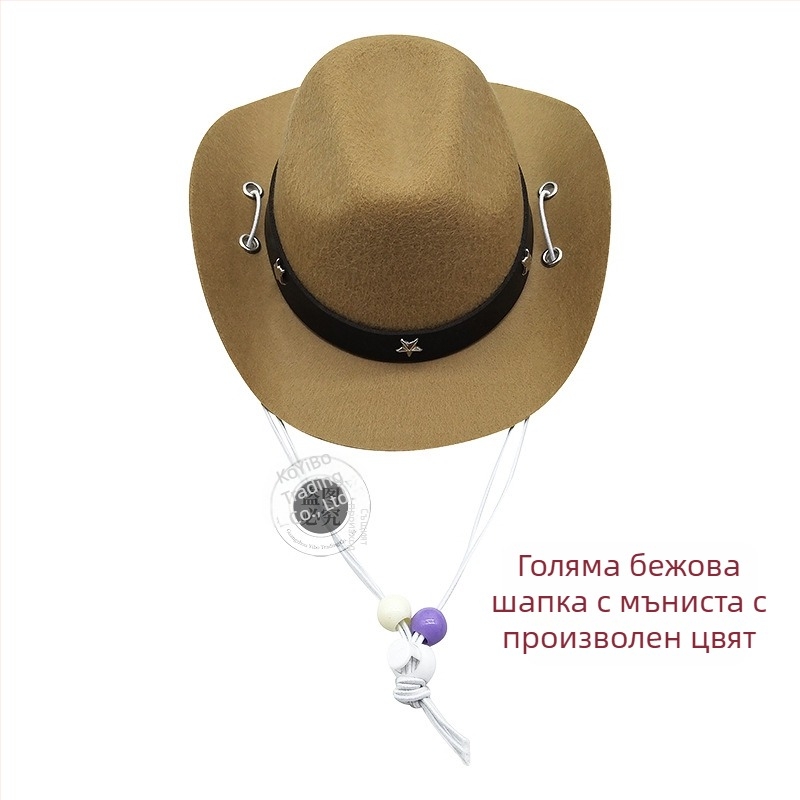 Играчка за домашни любимци: каубойска шапка за котки и кучета, мини шапка с мъниста, за всички сезони