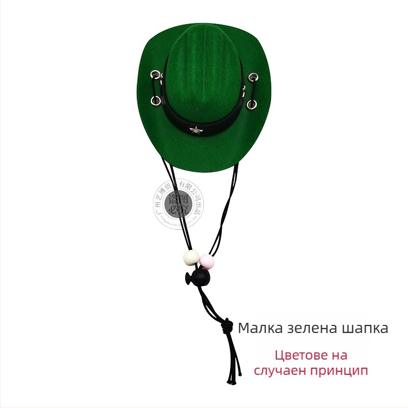 Играчка за домашни любимци: каубойска шапка за котки и кучета, мини шапка с мъниста, за всички сезони