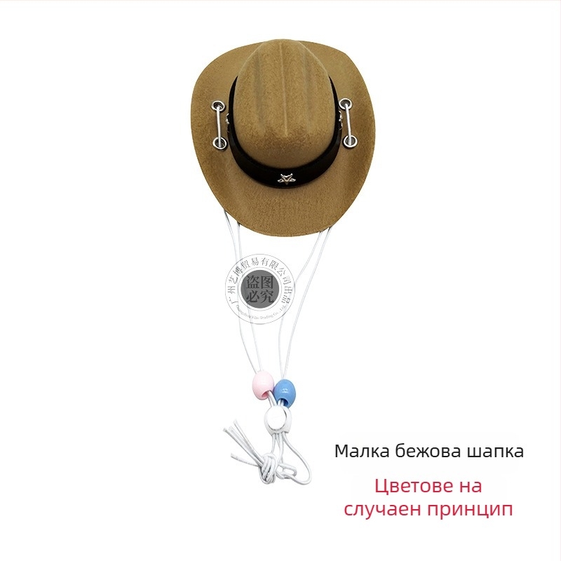 Играчка за домашни любимци: каубойска шапка за котки и кучета, мини шапка с мъниста, за всички сезони