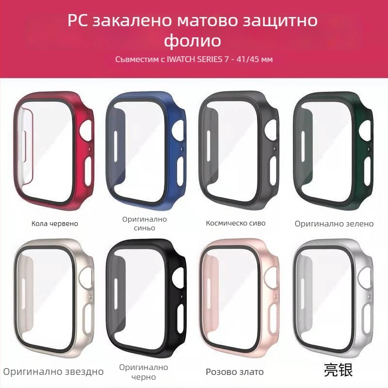 Защитен калъф за Apple Watch за iWatch 10-ти поколение 8765se и Ultra, PC корпус със защитно фолио