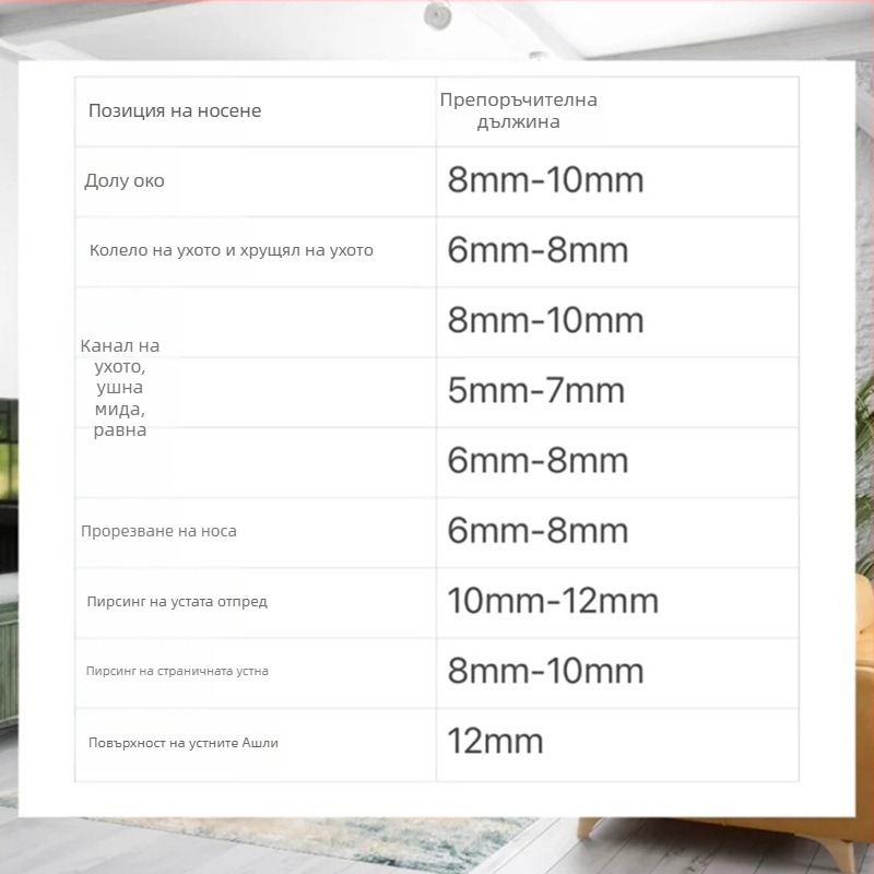 Персинг от имплантна титиева сплав — вътрешна спирална геометрична форма, полирана повърхност, чистота G23