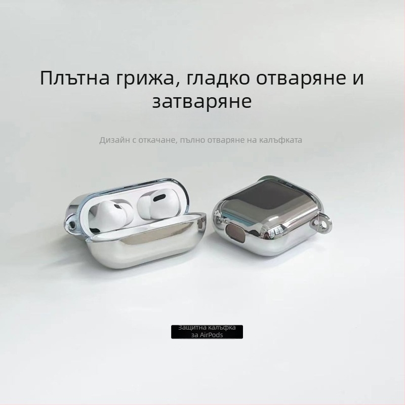 Kesida TPU електроплакиран защитен калъф за Apple безжични слушалки – общ стил, съвместим с Apple
