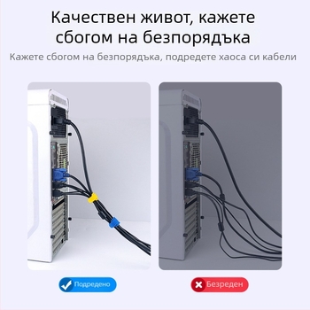 Velcro кабелен стегач, найлон, за компютърни кабели и домашно ползване, марка LTS
