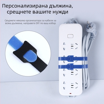 Velcro кабелен стегач, найлон, за компютърни кабели и домашно ползване, марка LTS