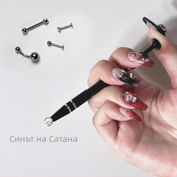 Захват за мъниста с четири щипки — ръчна изработка, неръждаема стомана