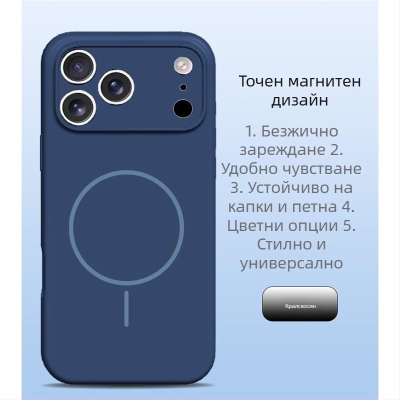 Калъф за телефон iPhone 14 Pro Max от течен силикон, пълна защита на обектива, силно магнитно задържане.