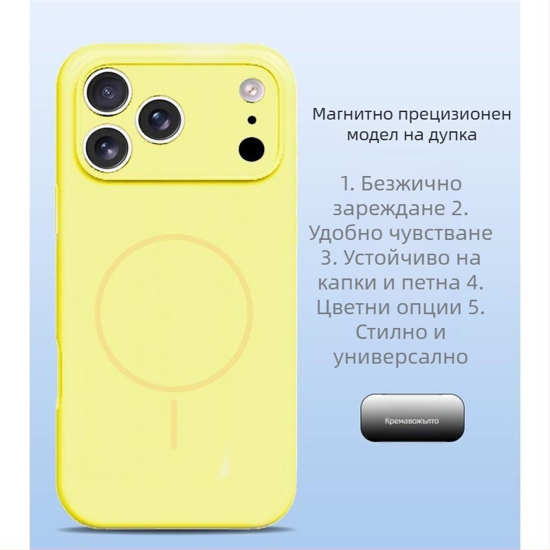 Калъф за телефон iPhone 14 Pro Max от течен силикон, пълна защита на обектива, силно магнитно задържане.