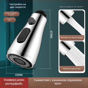 Кухненски удължител за смесител с керамичен клапан, ABS корпус, монтаж чрез завъртане, Ø0.4 вход/изход, Ø1.0 седло на клапана