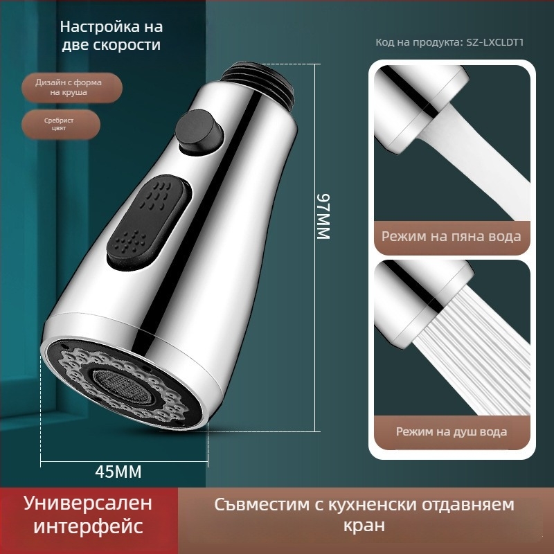 Кухненски удължител за смесител с керамичен клапан, ABS корпус, монтаж чрез завъртане, Ø0.4 вход/изход, Ø1.0 седло на клапана