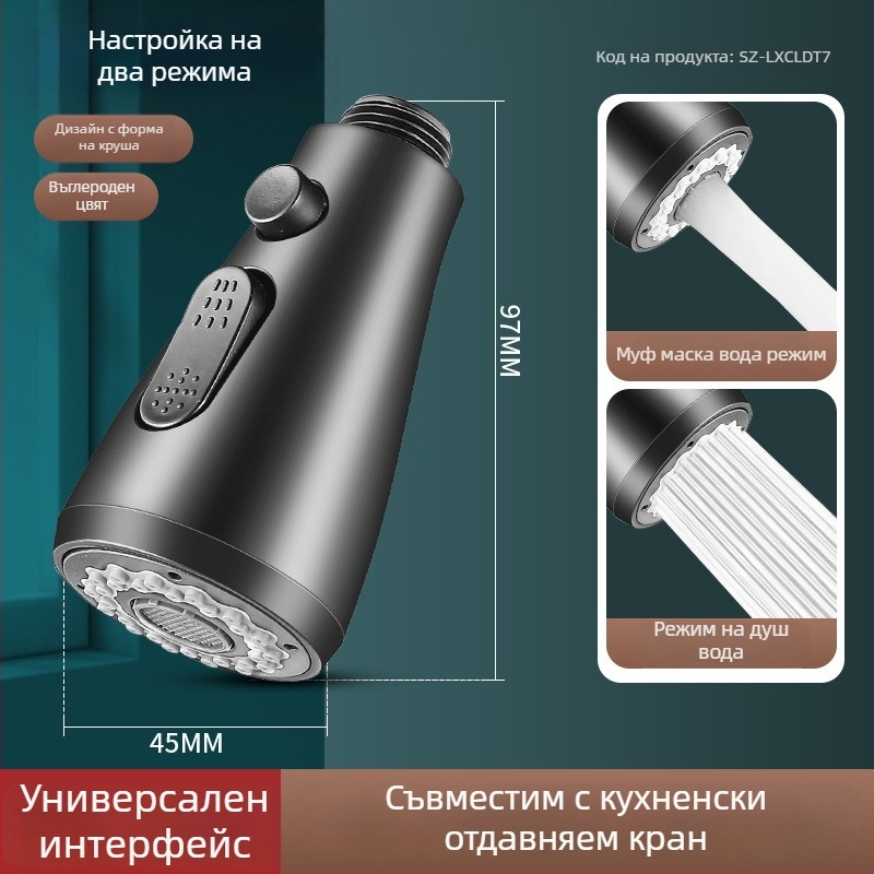 Кухненски удължител за смесител с керамичен клапан, ABS корпус, монтаж чрез завъртане, Ø0.4 вход/изход, Ø1.0 седло на клапана