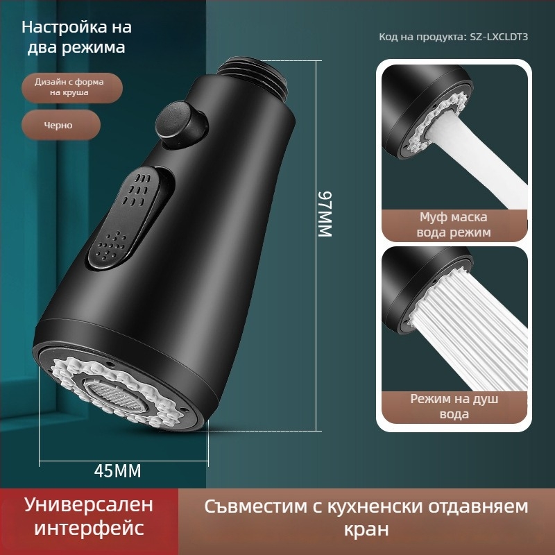 Кухненски удължител за смесител с керамичен клапан, ABS корпус, монтаж чрез завъртане, Ø0.4 вход/изход, Ø1.0 седло на клапана