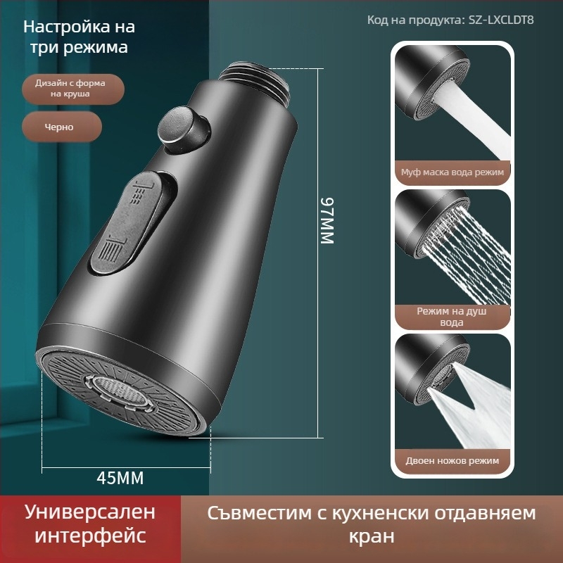 Кухненски удължител за смесител с керамичен клапан, ABS корпус, монтаж чрез завъртане, Ø0.4 вход/изход, Ø1.0 седло на клапана