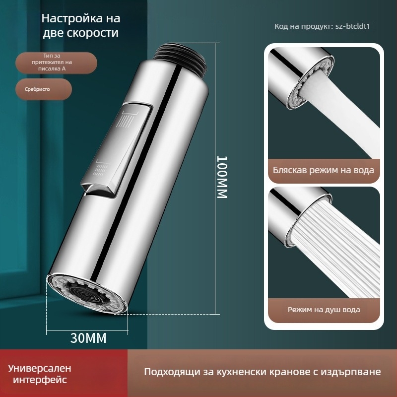 Кухненски удължител за смесител с керамичен клапан, ABS корпус, монтаж чрез завъртане, Ø0.4 вход/изход, Ø1.0 седло на клапана