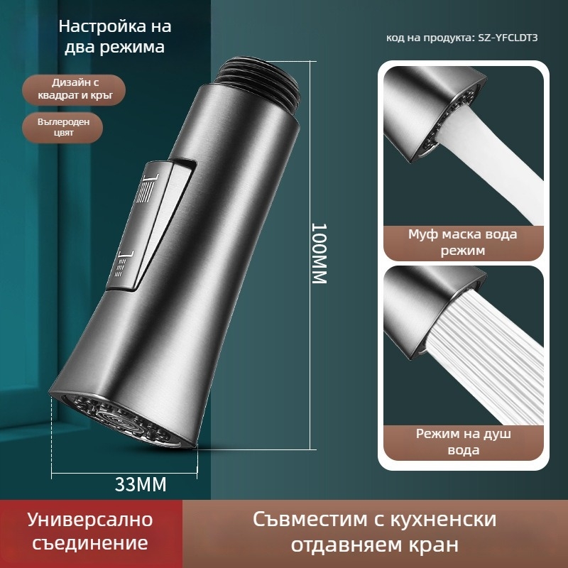 Кухненски удължител за смесител с керамичен клапан, ABS корпус, монтаж чрез завъртане, Ø0.4 вход/изход, Ø1.0 седло на клапана
