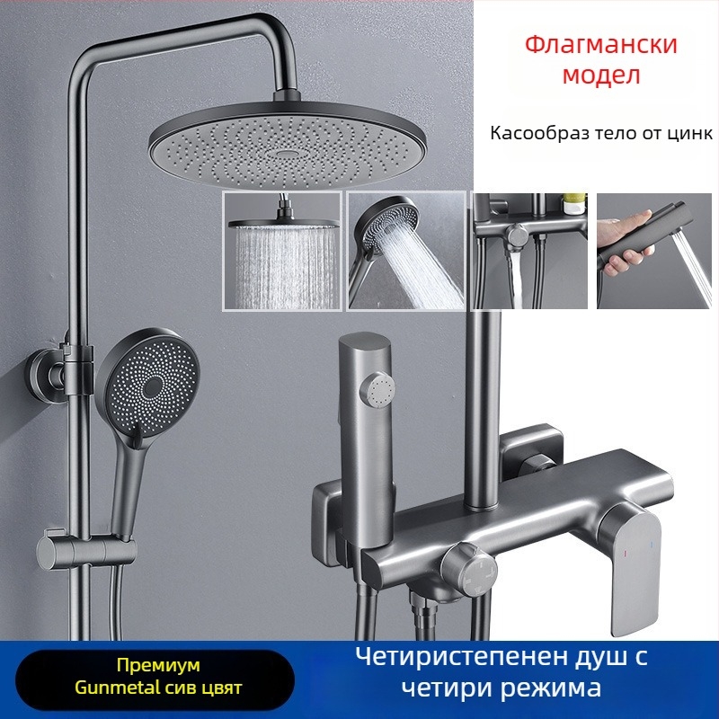 Душ комплект от мед, скрит вградим монтаж, модел 85-1, 1.6 MPa, функции дъжд и мехури, кръгла душ глава, модерен минималистичен стил