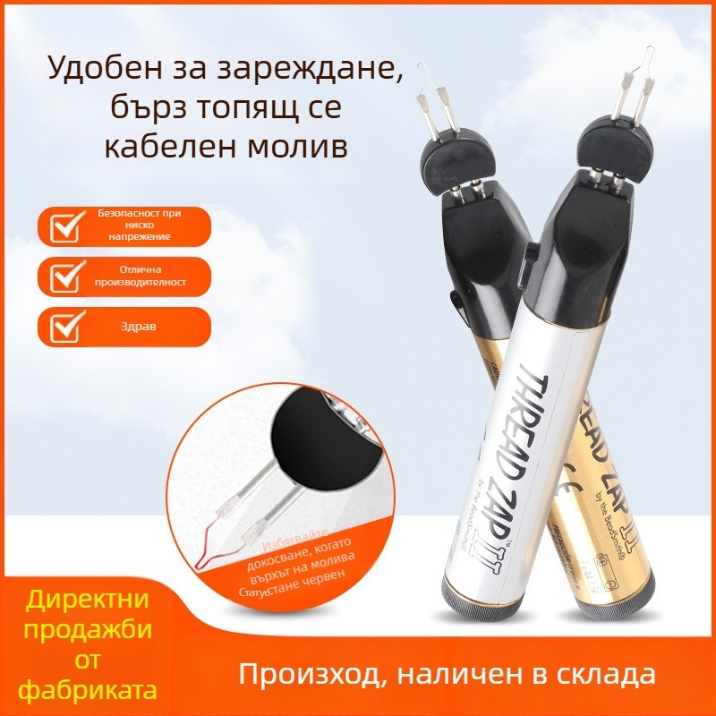 Пен за изгаряне на нишки – ръчен инструмент за мигновена обработка на восъчна нишка и плетиво, за бижута, портфейли и кожени изделия (Марка: win win; Захранване: Други; Тип: Пен за изгаряне на нишки)