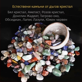 Естествен кристален чакъл, разноцветни камъни, насипен чакъл с седем скъпоценни камъка, демагнетизиран кристал