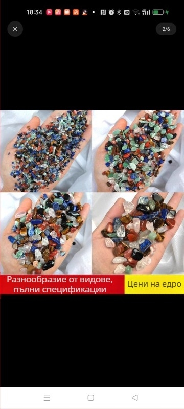 Естествен кристален чакъл, разноцветни камъни, насипен чакъл с седем скъпоценни камъка, демагнетизиран кристал