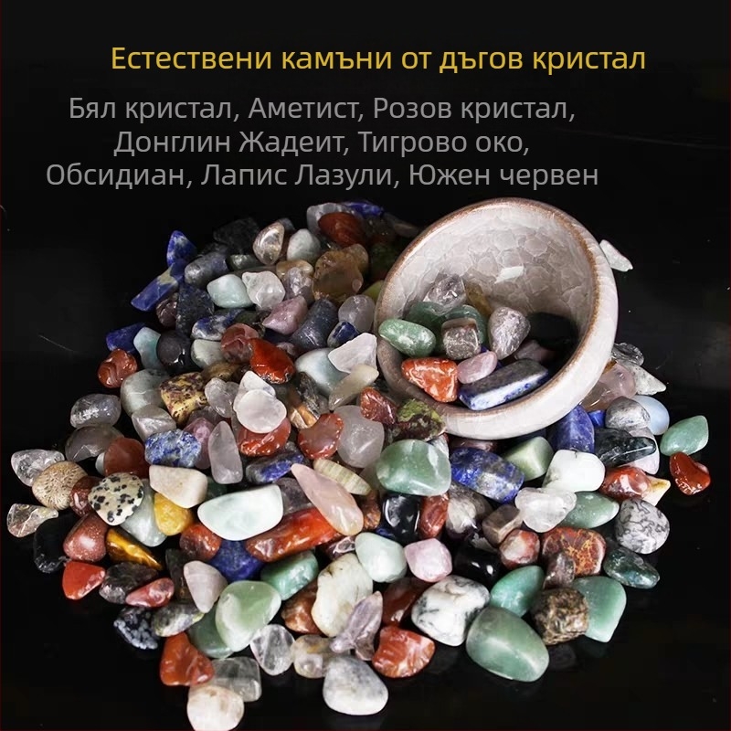 Естествен кристален чакъл, разноцветни камъни, насипен чакъл с седем скъпоценни камъка, демагнетизиран кристал