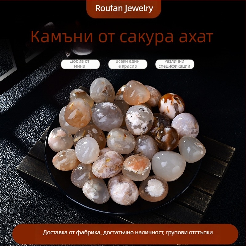 Естествен агат с цвят на черешов цъфтеж, полирани големи зърна, декоративен камък за аквариум, саксия и дом