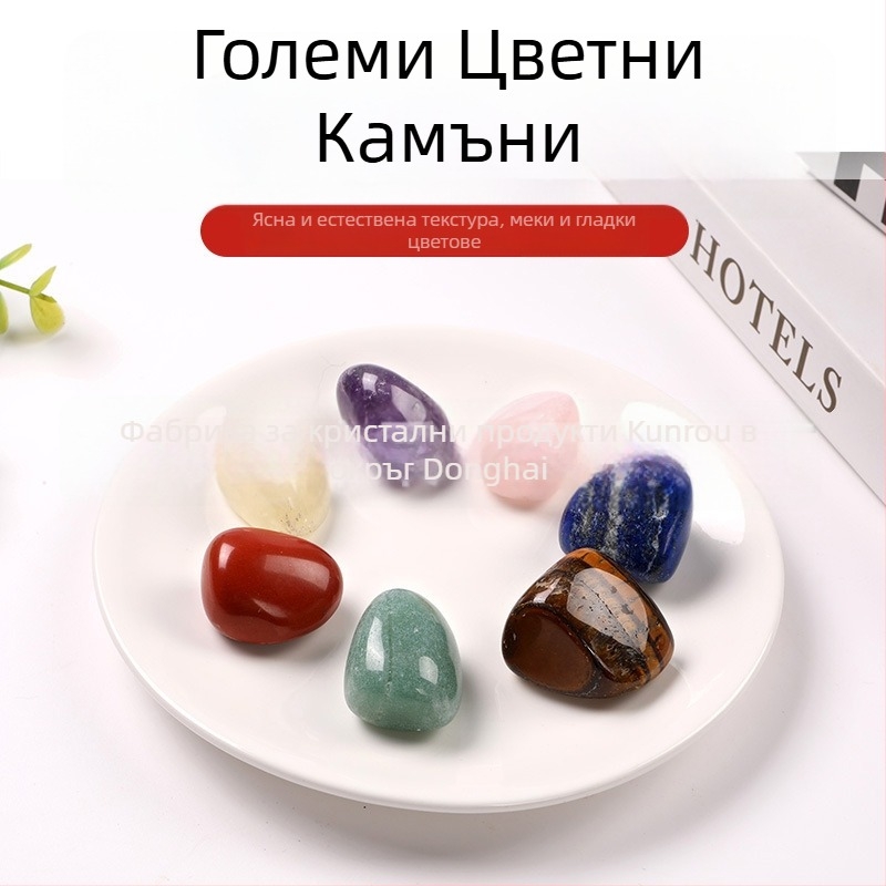 Природни разноцветни кристални камъчета за ароматерапия
