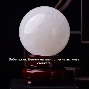 Кристална топка от кристал; форма: топка; произход: Donghai County, Lianyungang; марка: Zhouyang