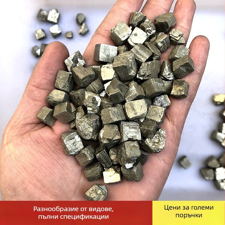 Природен минерален образец пирит-халкопирит за обучение, кристална декорация, 100-500 g, естествена повърхност, естествен произход