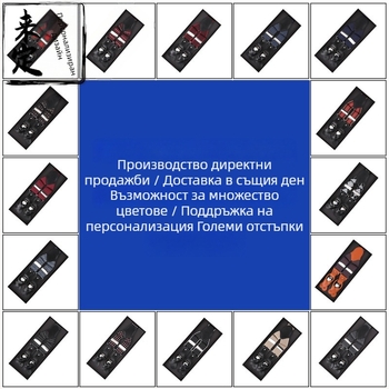 Мъжки презрамки от телешка кожа, 3 клипа, съвместими с бутони и клипове, кръстосани, регулируеми, висока еластичност