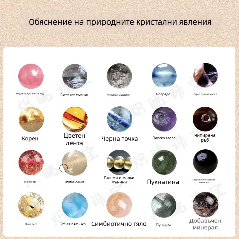 Гривна с лунен камък и кристални акценти, оригинален дизайн, индивидуално опакована, Пролет 2025, лек лукс