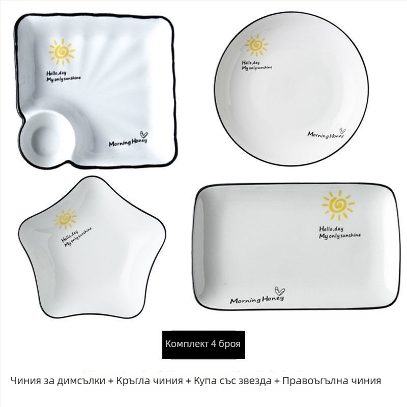 Керамична чиния за пелмени с отделения за скариди, скандинавски стил, новокитайски стил, подходяща за подарък