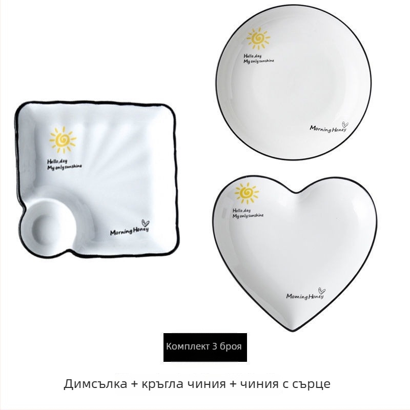 Керамична чиния за пелмени с отделения за скариди, скандинавски стил, новокитайски стил, подходяща за подарък