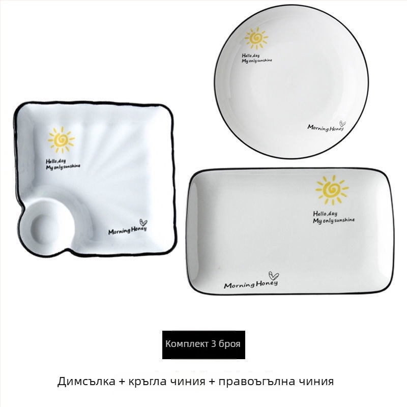 Керамична чиния за пелмени с отделения за скариди, скандинавски стил, новокитайски стил, подходяща за подарък