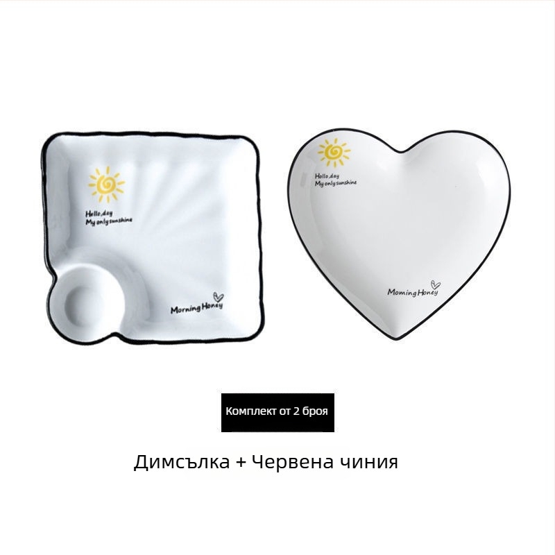 Керамична чиния за пелмени с отделения за скариди, скандинавски стил, новокитайски стил, подходяща за подарък