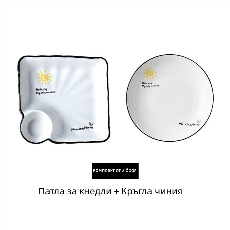 Керамична чиния за пелмени с отделения за скариди, скандинавски стил, новокитайски стил, подходяща за подарък