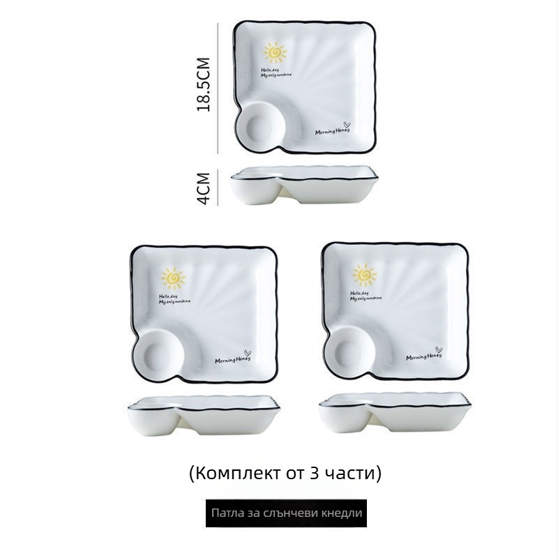 Керамична чиния за пелмени с отделения за скариди, скандинавски стил, новокитайски стил, подходяща за подарък
