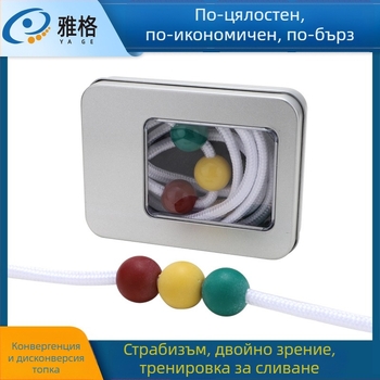 Топка за зрителна тренировка – nylon rope-beads, модел Gathering and dispersing ball, за обучение и офис