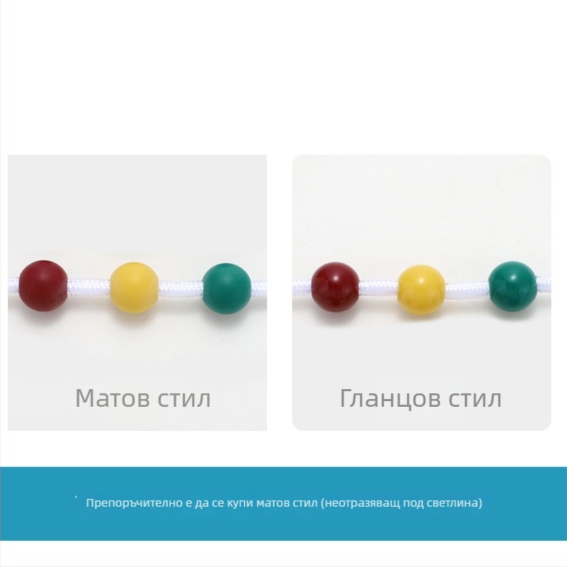 Топка за зрителна тренировка – nylon rope-beads, модел Gathering and dispersing ball, за обучение и офис