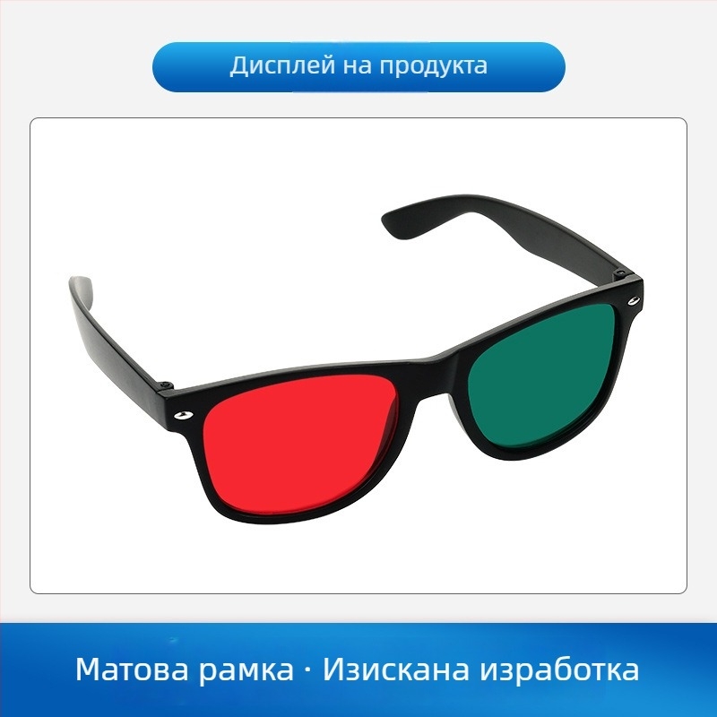 Qt0107 пластмасови очила за трениране на амблиопия с визуално потискане, страбизъм и проверка на зрителните функции — Есен 2025