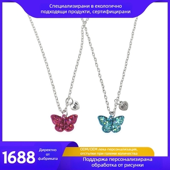 Детско колие с пеперуда - сплав, електроплатиране, опростен стил, самостоятелна опаковка, за деца на възраст 6–10 и над 10 години.