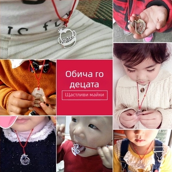 Колие с име и висулка зодия, сребърно 925, въжен синджир за деца