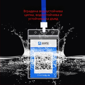 PVC картодържател за етикет с QR код – водоустойчив, модерен стил