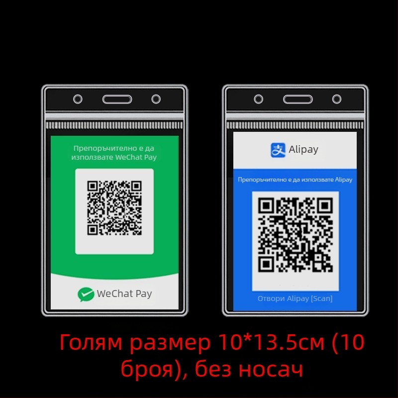 PVC картодържател за етикет с QR код – водоустойчив, модерен стил