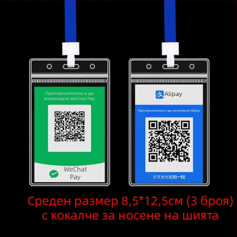 PVC картодържател за етикет с QR код – водоустойчив, модерен стил
