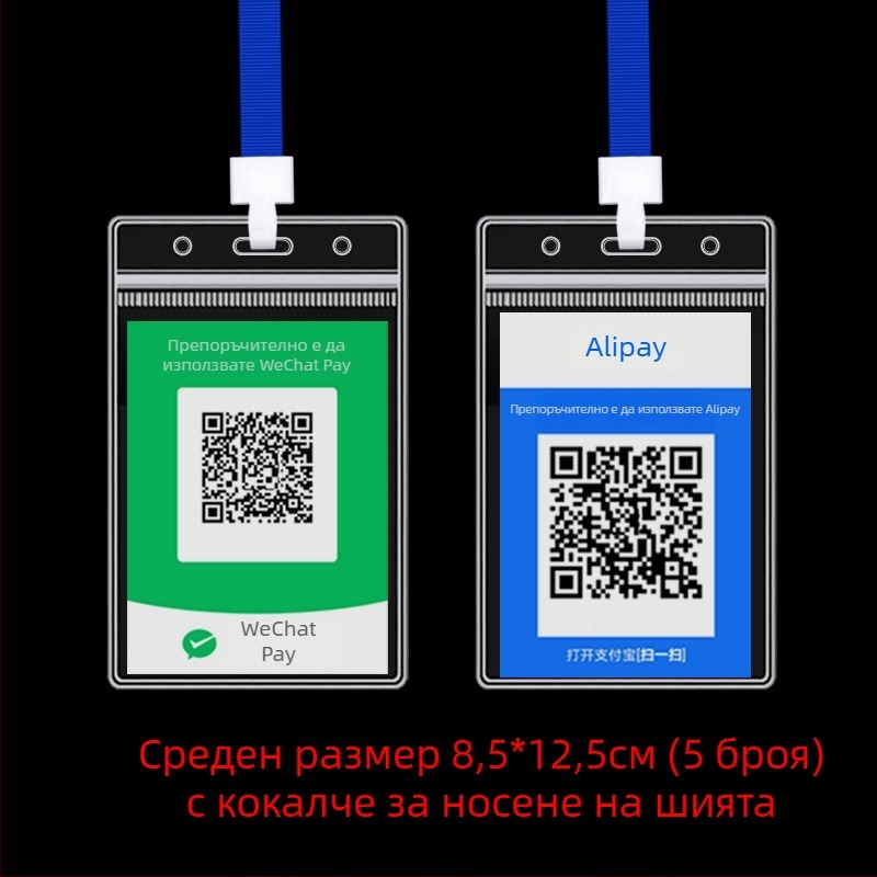PVC картодържател за етикет с QR код – водоустойчив, модерен стил