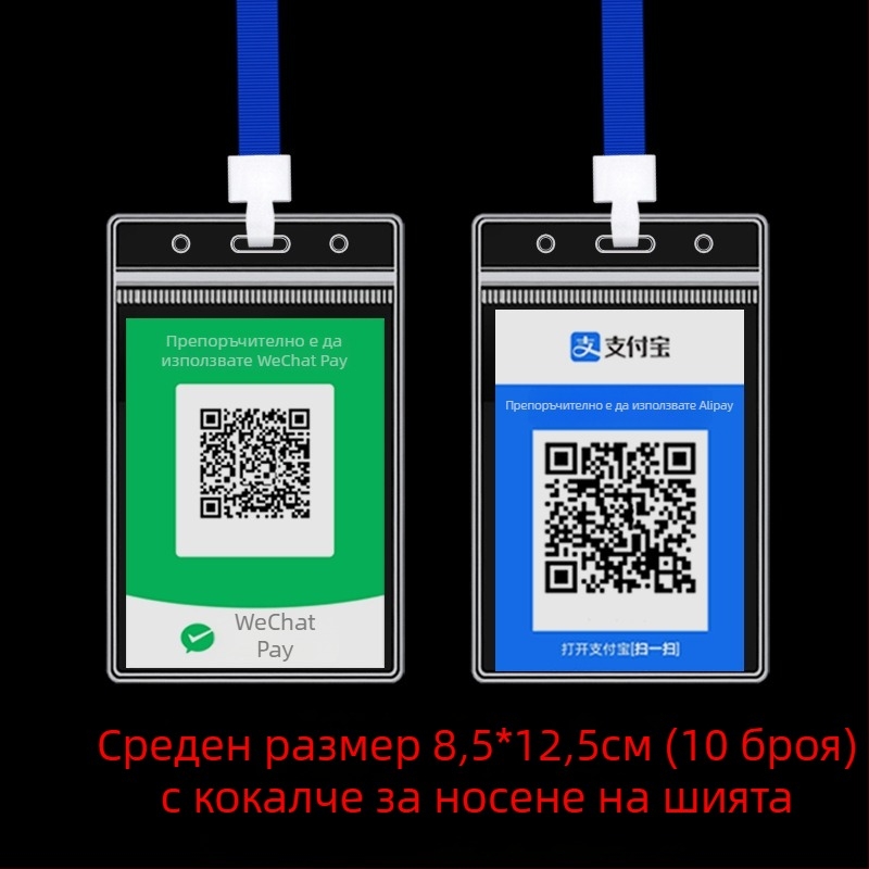 PVC картодържател за етикет с QR код – водоустойчив, модерен стил