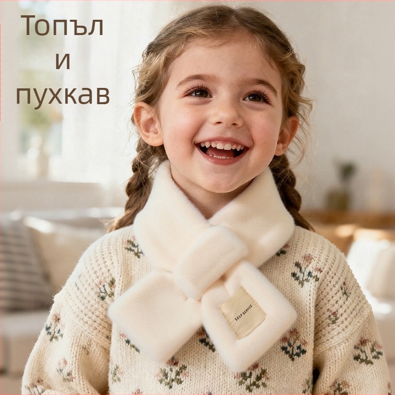 Детски шал от изкуствена зайчева козина, зимен, кръстосан дизайн, пази от студа.