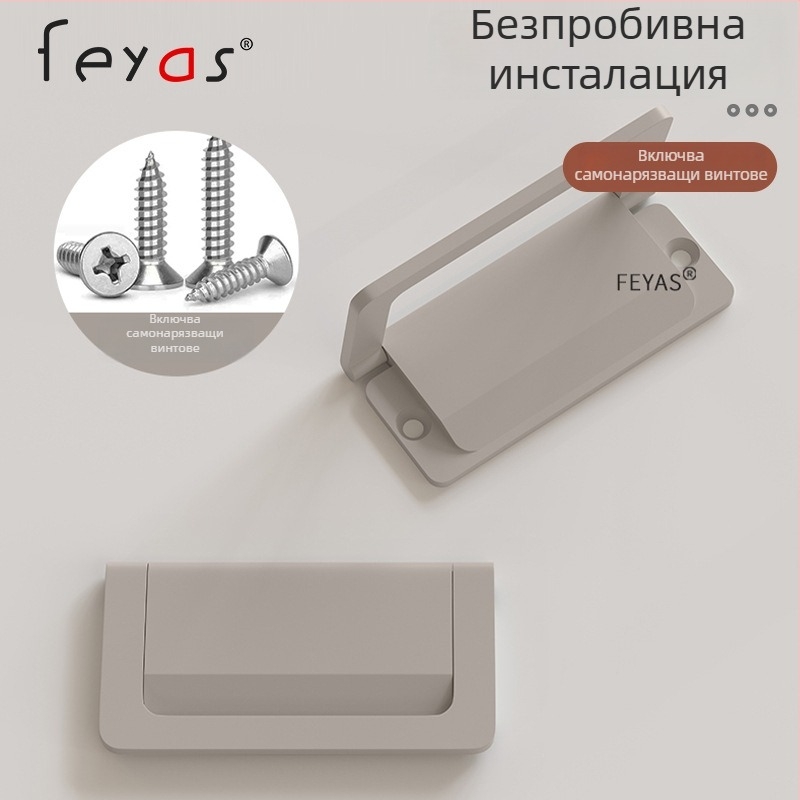 Дръжка за чекмедже - алуминиева сплав, покритие със спрей, модерен минимализъм, модел 5300, за чекмеджета и шкафове за обувки, без пробиване, скрита дръжка